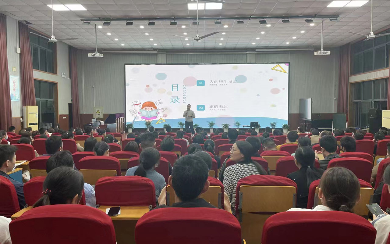 西固雅戈尔小学