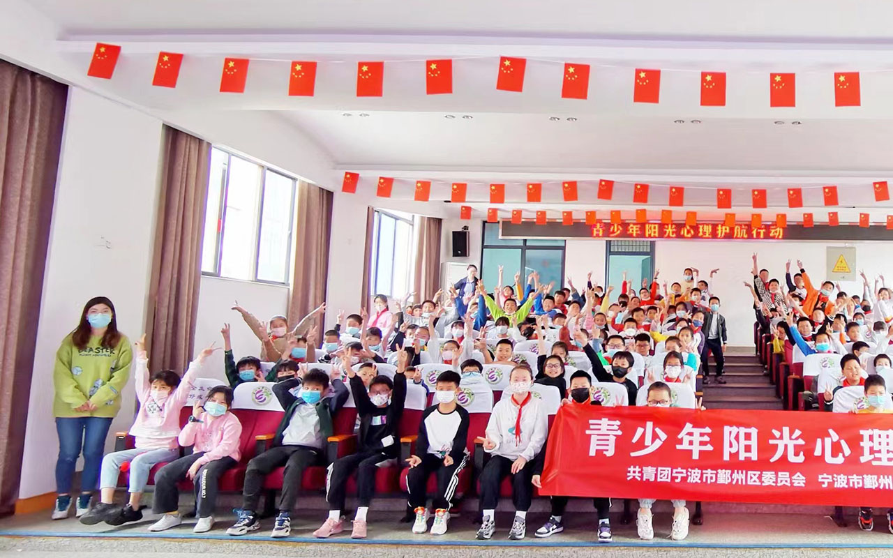 西固青少年阳光护航
